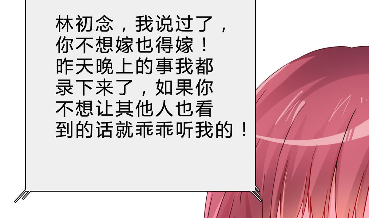 第七回：我答应你(1/2)-第8话