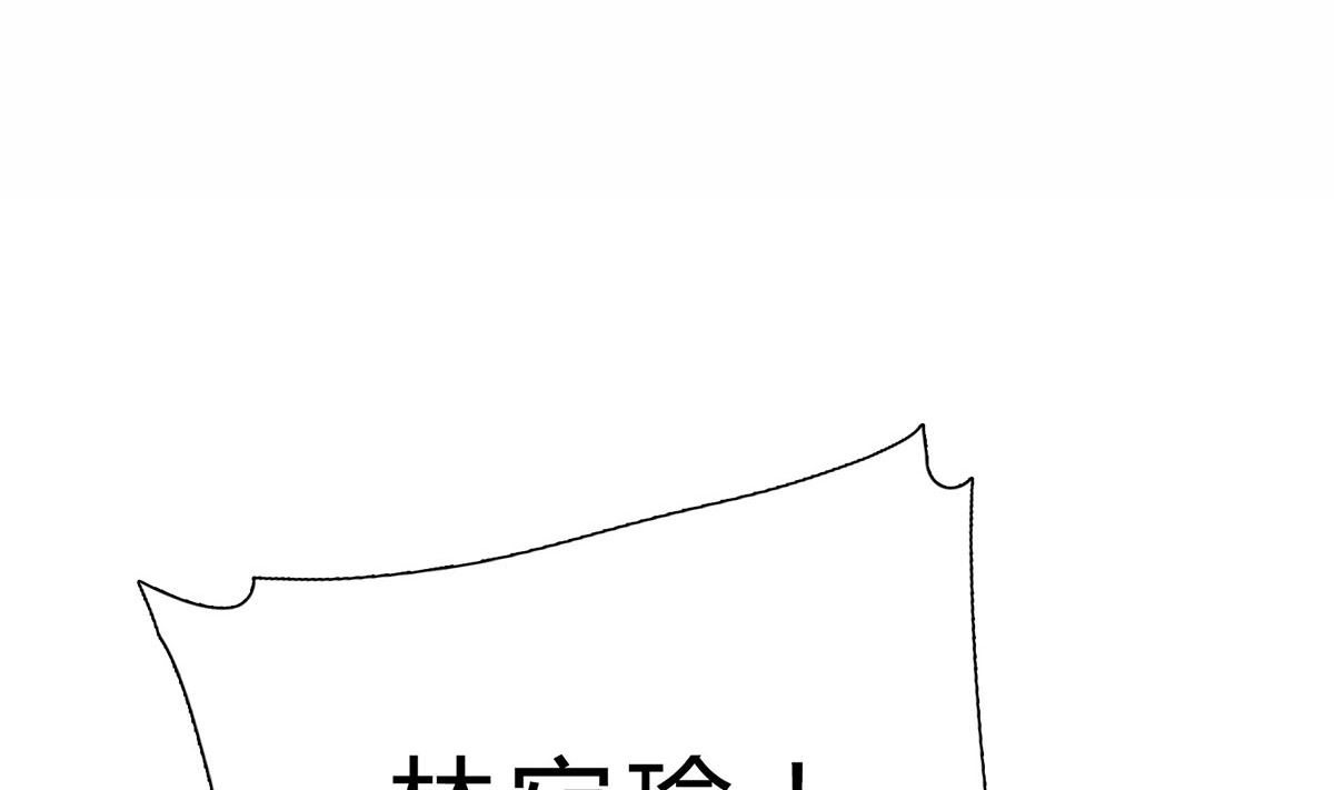 第七回：我答应你(1/2)-第8话