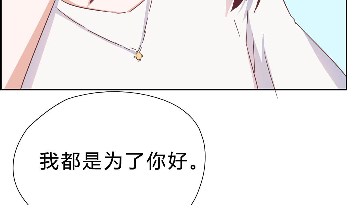 第七回：我答应你(1/2)-第8话