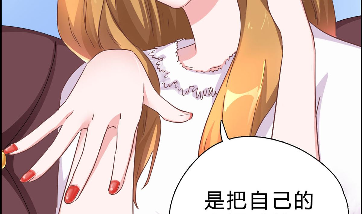 第七回：我答应你(1/2)-第8话