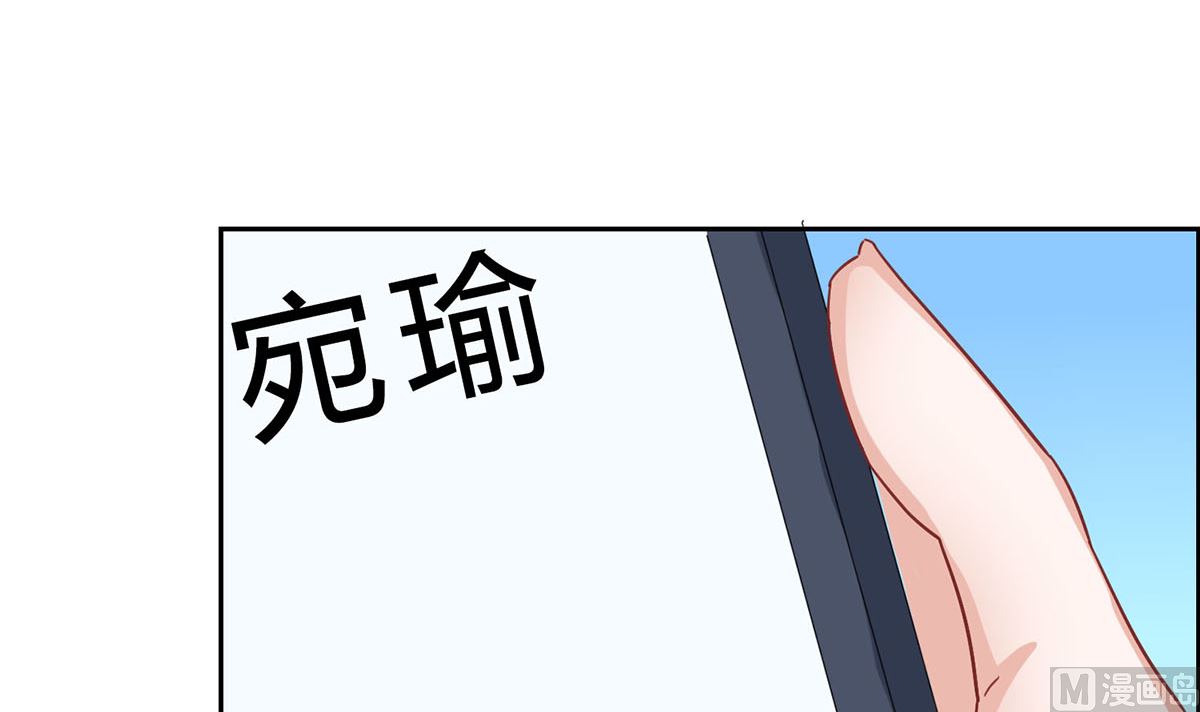 第七回：我答应你(1/2)-第8话