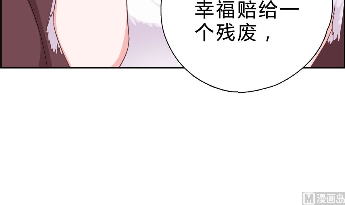第七回：我答应你(1/2)-第8话