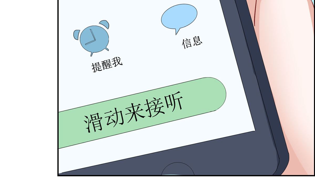 第七回：我答应你(1/2)-第8话