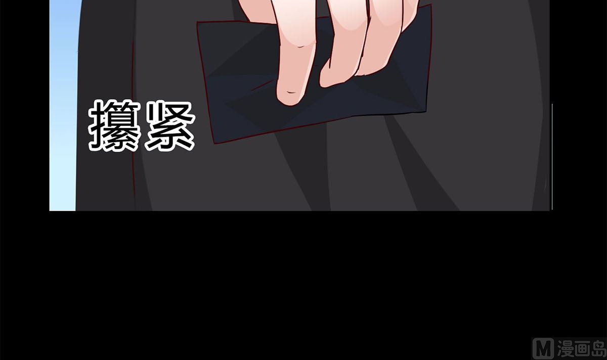 第七回：我答应你(1/2)-第8话