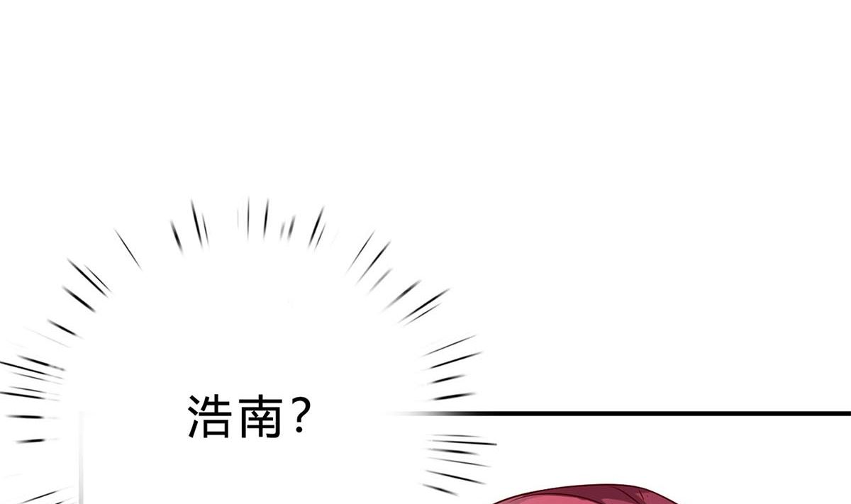 第七十一话：给你的惊喜(1/2)-第72话