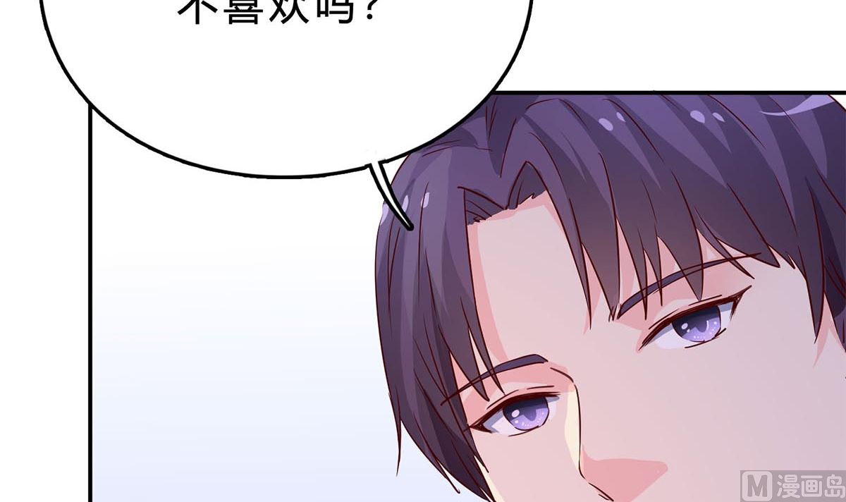 第七十一话：给你的惊喜(1/2)-第72话