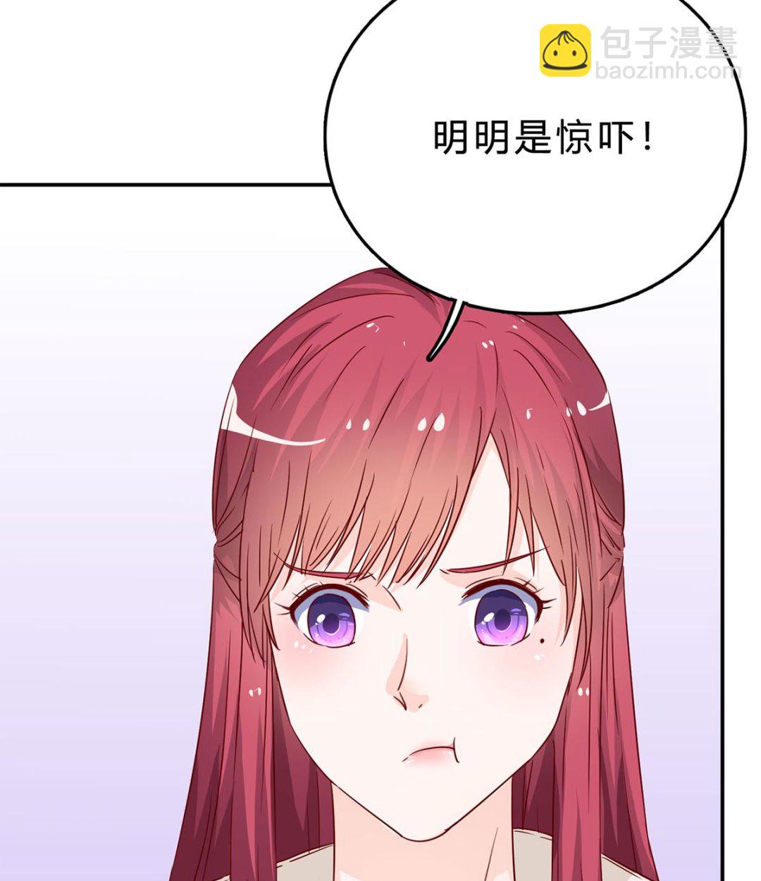 第七十一话：给你的惊喜(1/2)-第72话