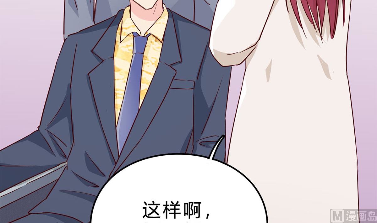 第七十一话：给你的惊喜(1/2)-第72话