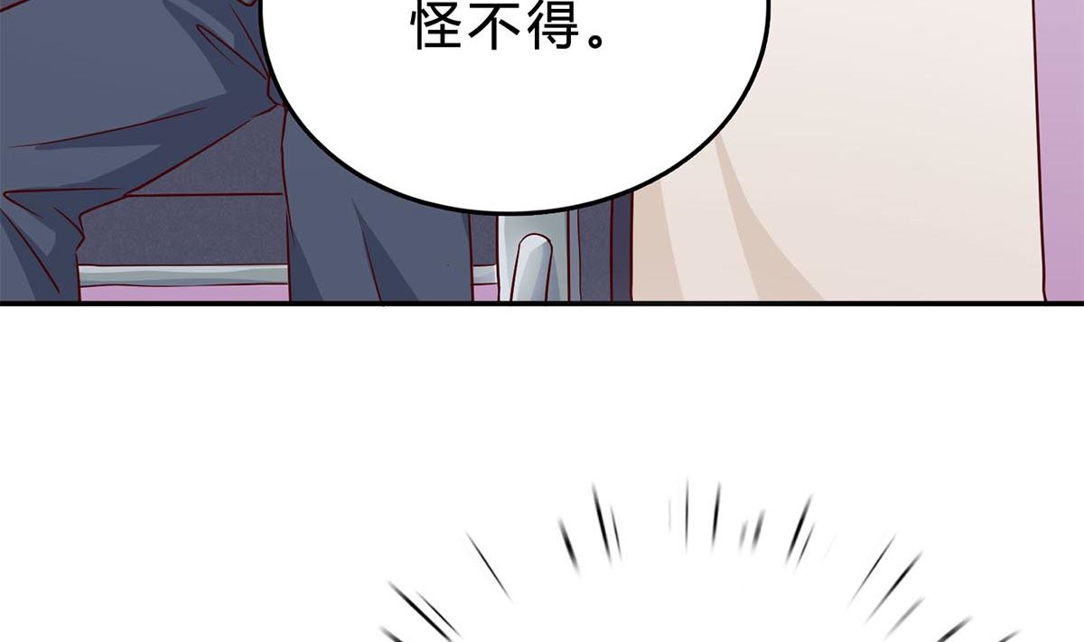 第七十一话：给你的惊喜(1/2)-第72话