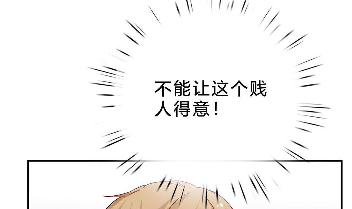 第七十一话：给你的惊喜(1/2)-第72话