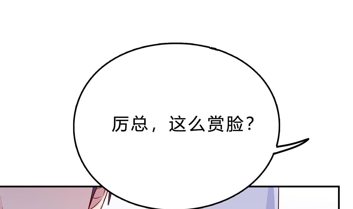 第七十一话：给你的惊喜(1/2)-第72话