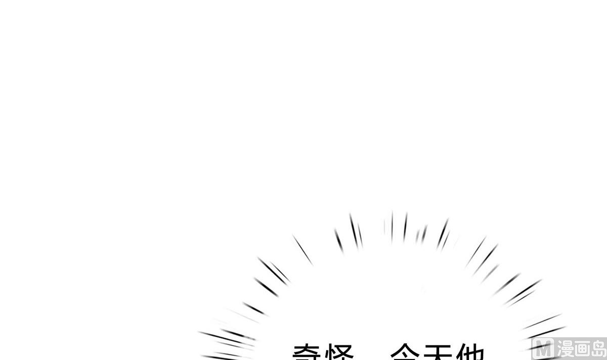 第七十一话：给你的惊喜(1/2)-第72话
