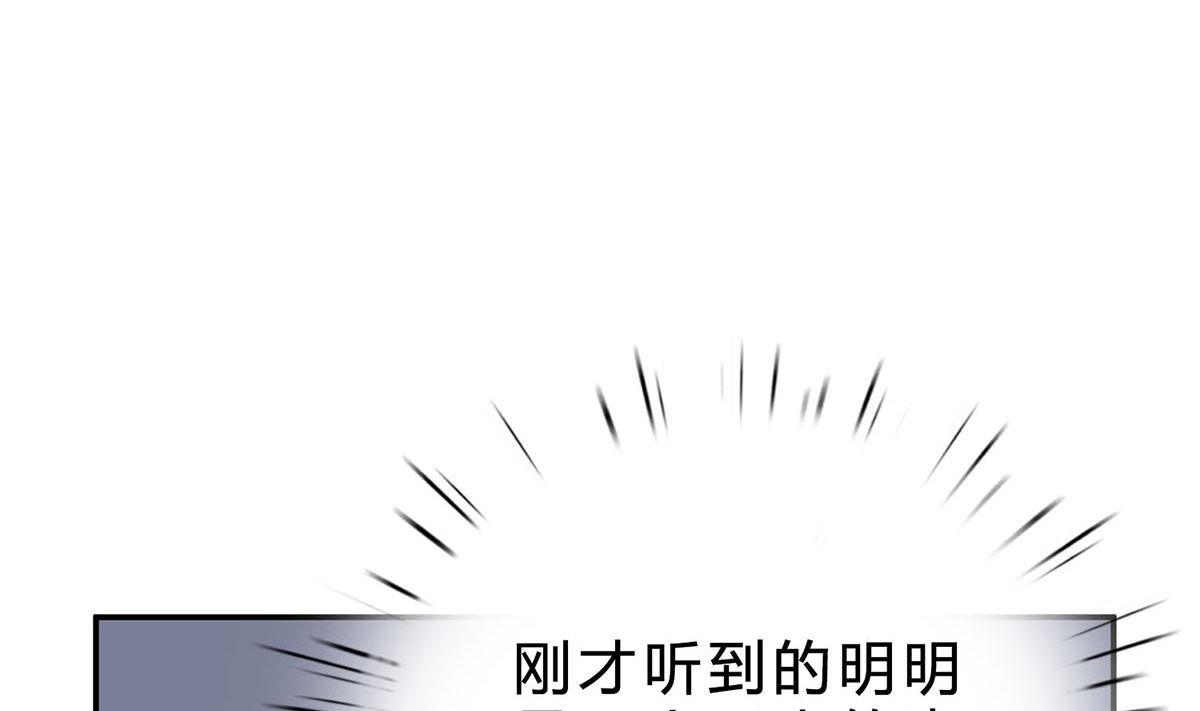 第七十三话：谢谢你，保护我(1/2)-第74话