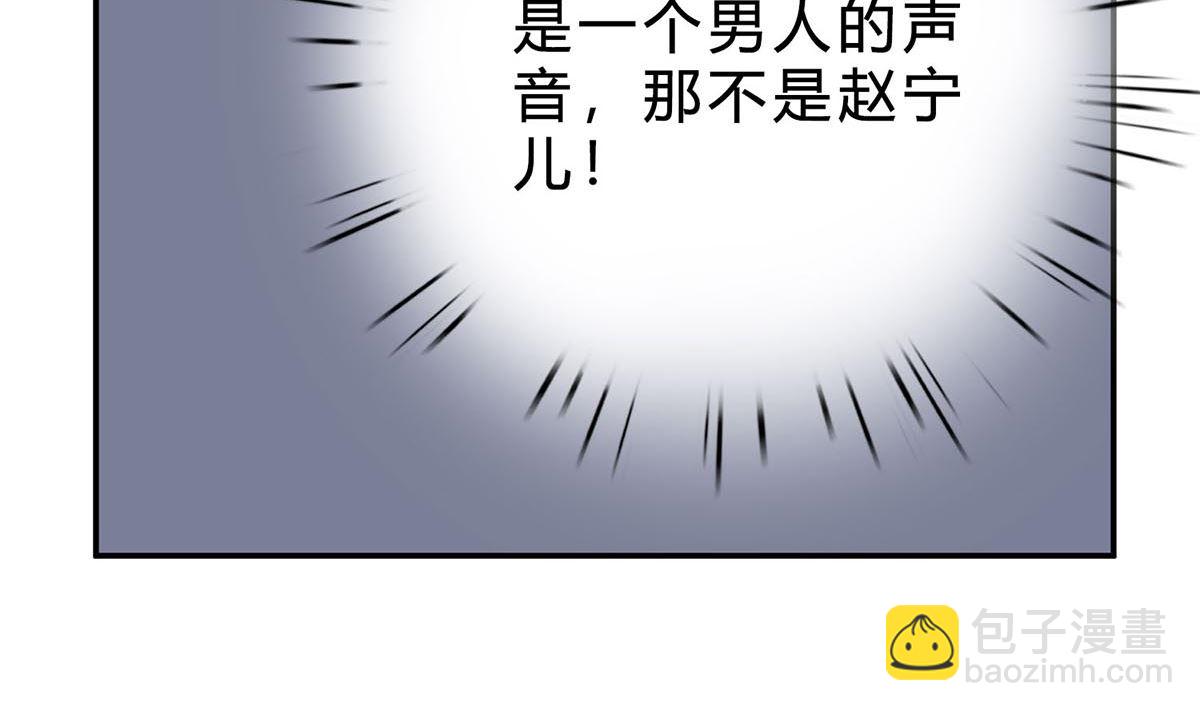 第七十三话：谢谢你，保护我(1/2)-第74话