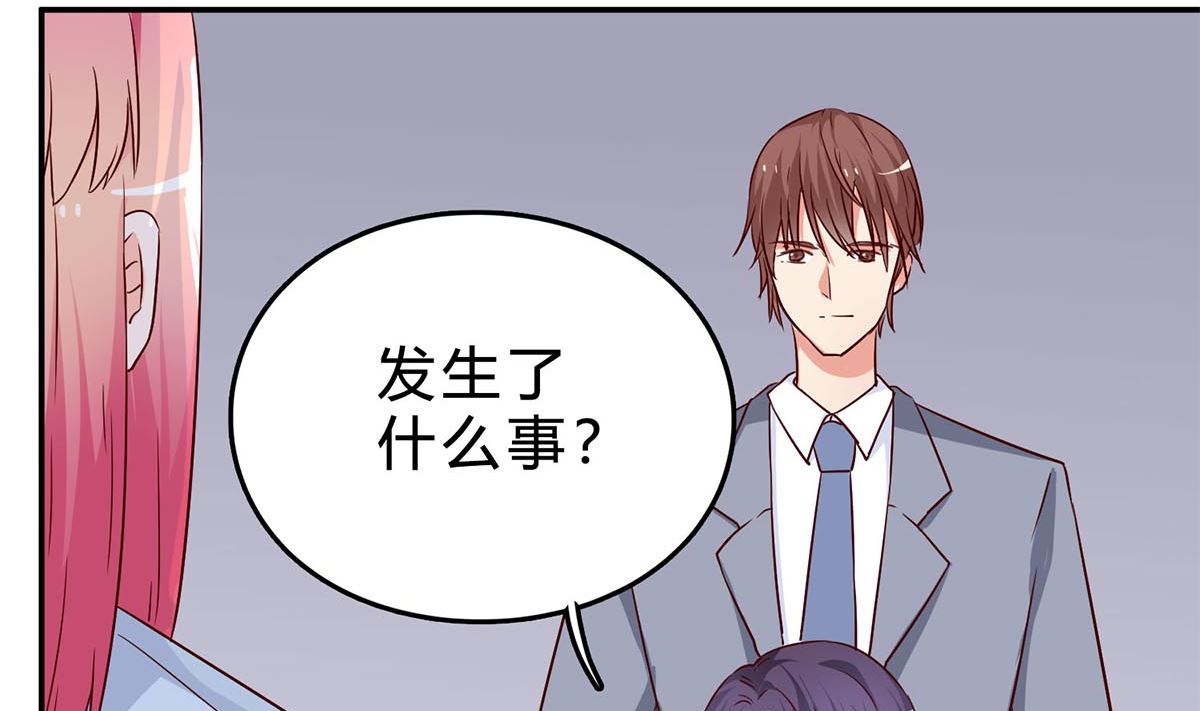 第七十三话：谢谢你，保护我(1/2)-第74话