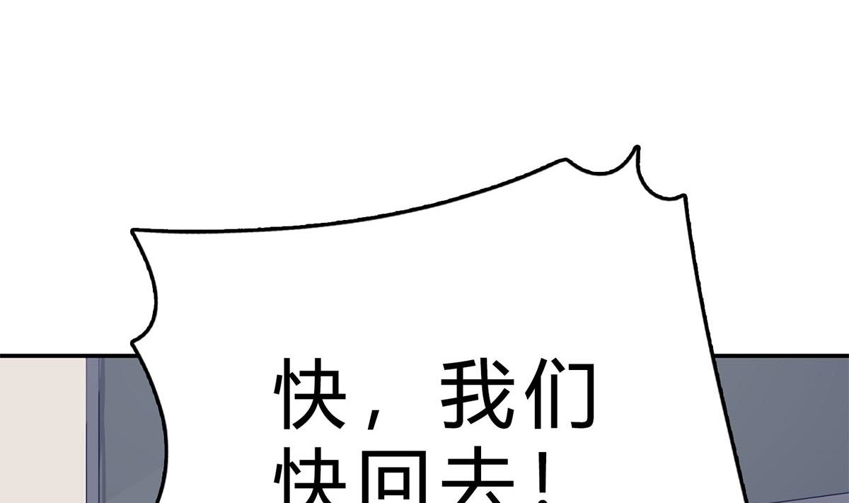 第七十三话：谢谢你，保护我(1/2)-第74话