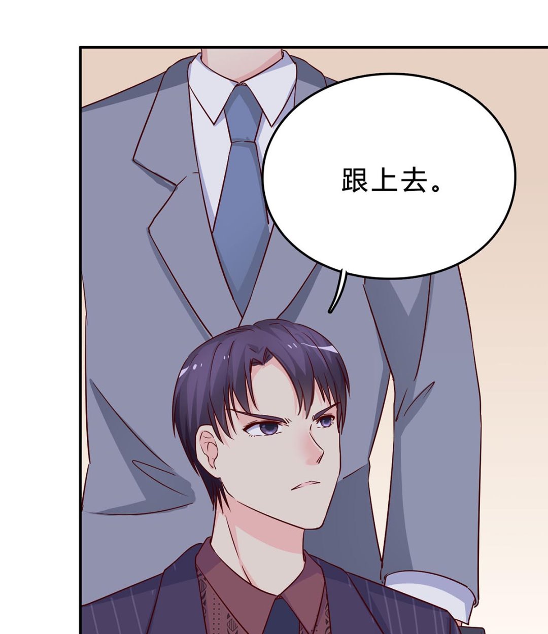 第七十三话：谢谢你，保护我(1/2)-第74话