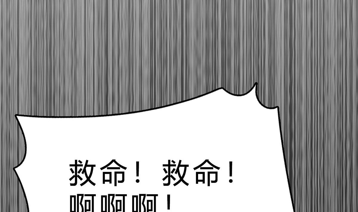 第七十三话：谢谢你，保护我(1/2)-第74话