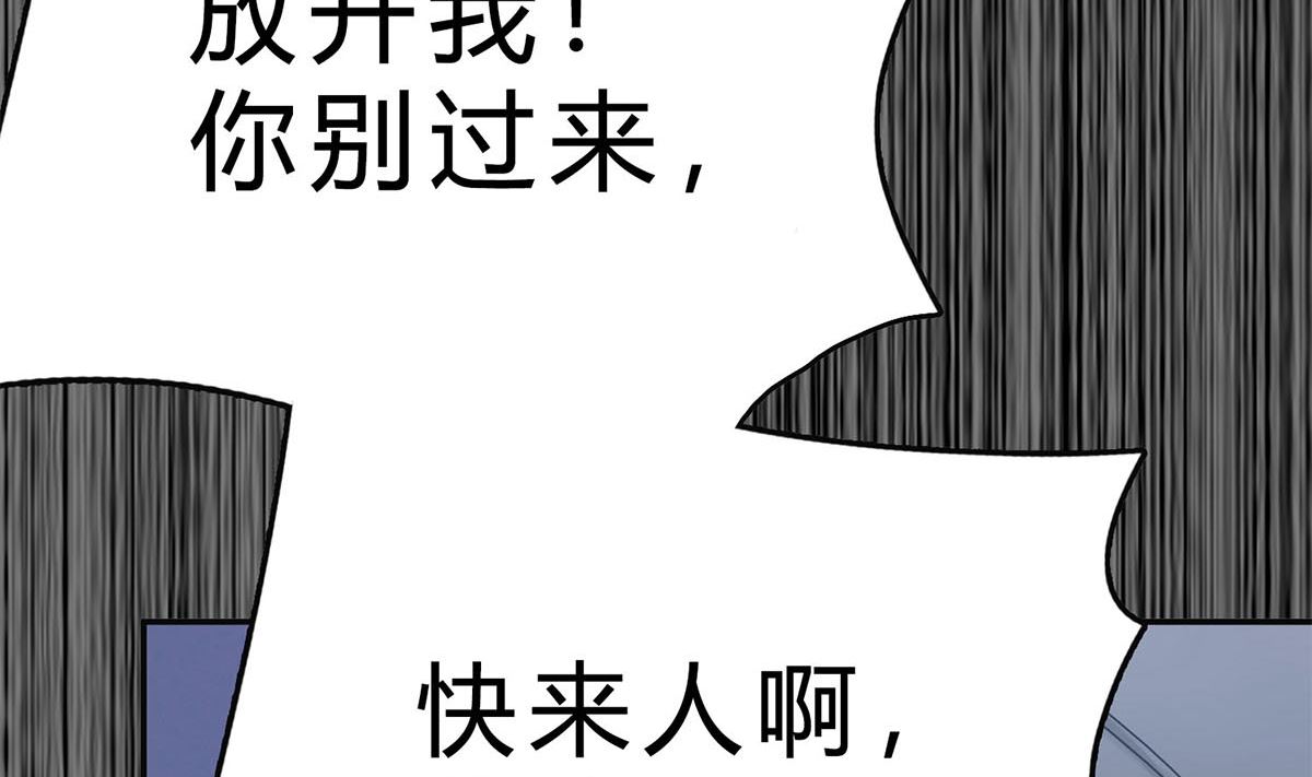 第七十三话：谢谢你，保护我(1/2)-第74话