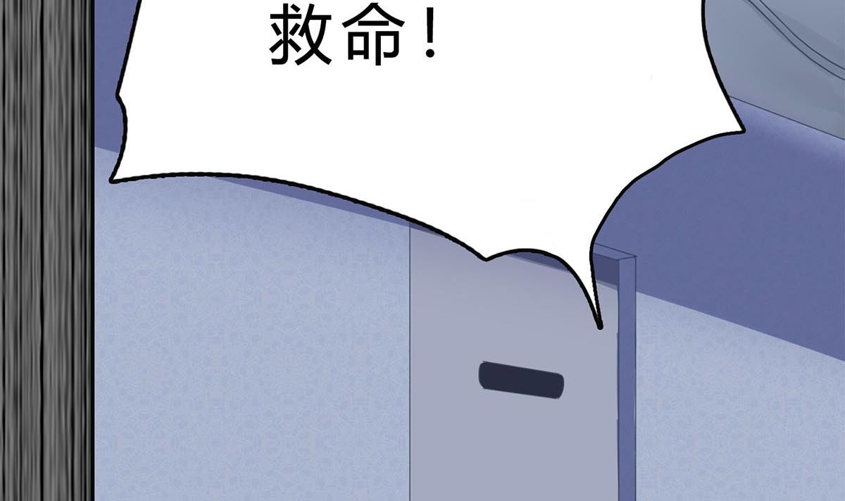 第七十三话：谢谢你，保护我(1/2)-第74话