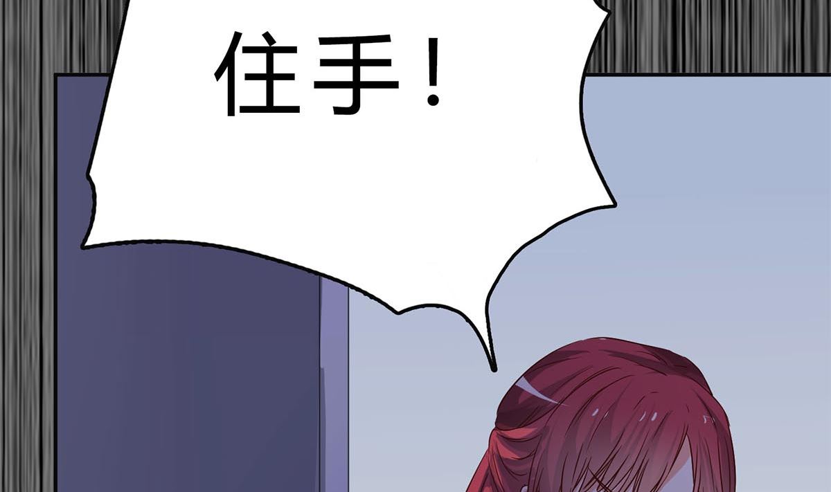 第七十三话：谢谢你，保护我(1/2)-第74话