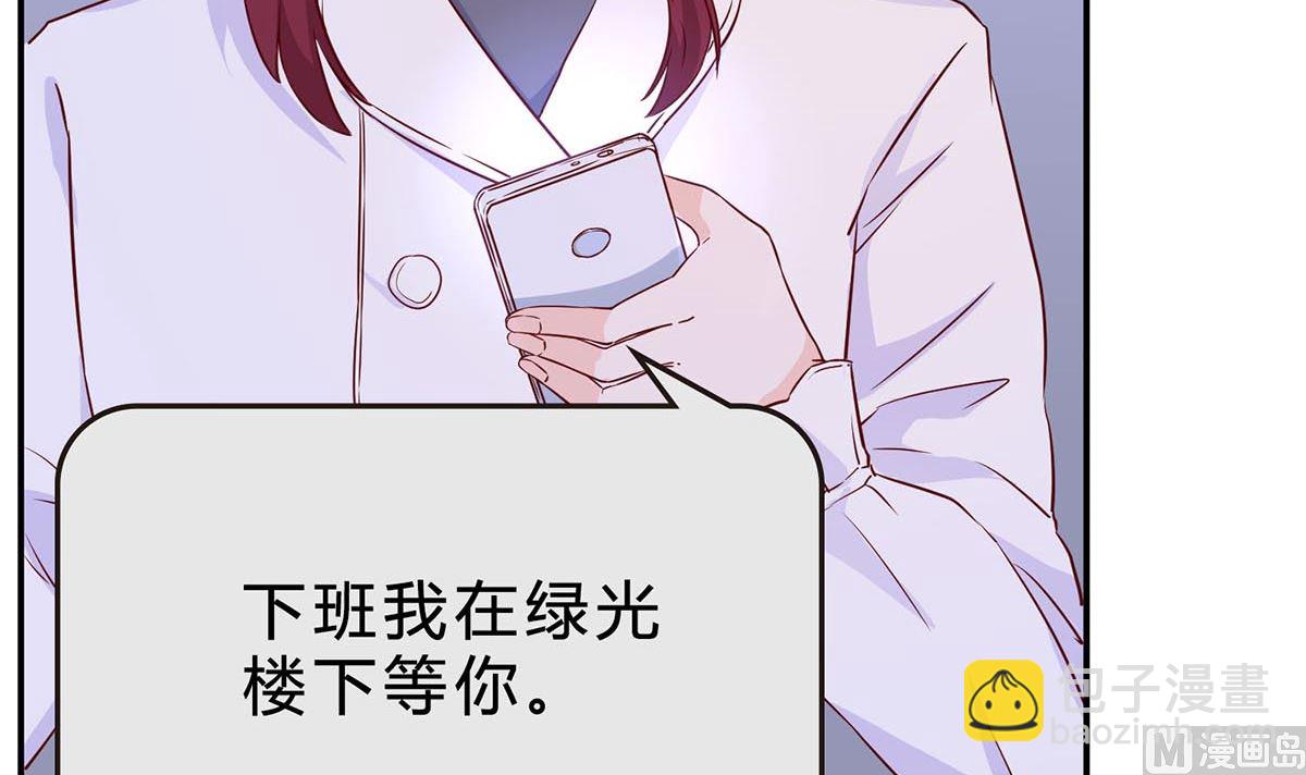 第七十五话：静观其变(1/2)-第76话