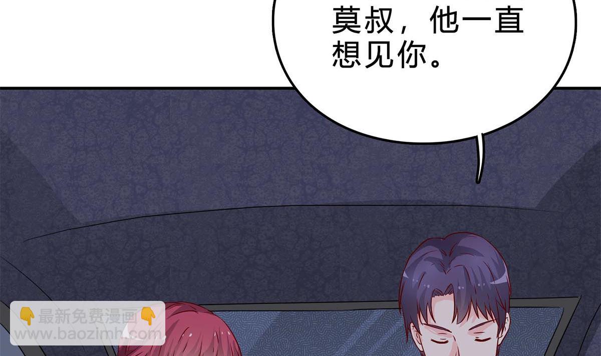 第七十五话：静观其变(1/2)-第76话