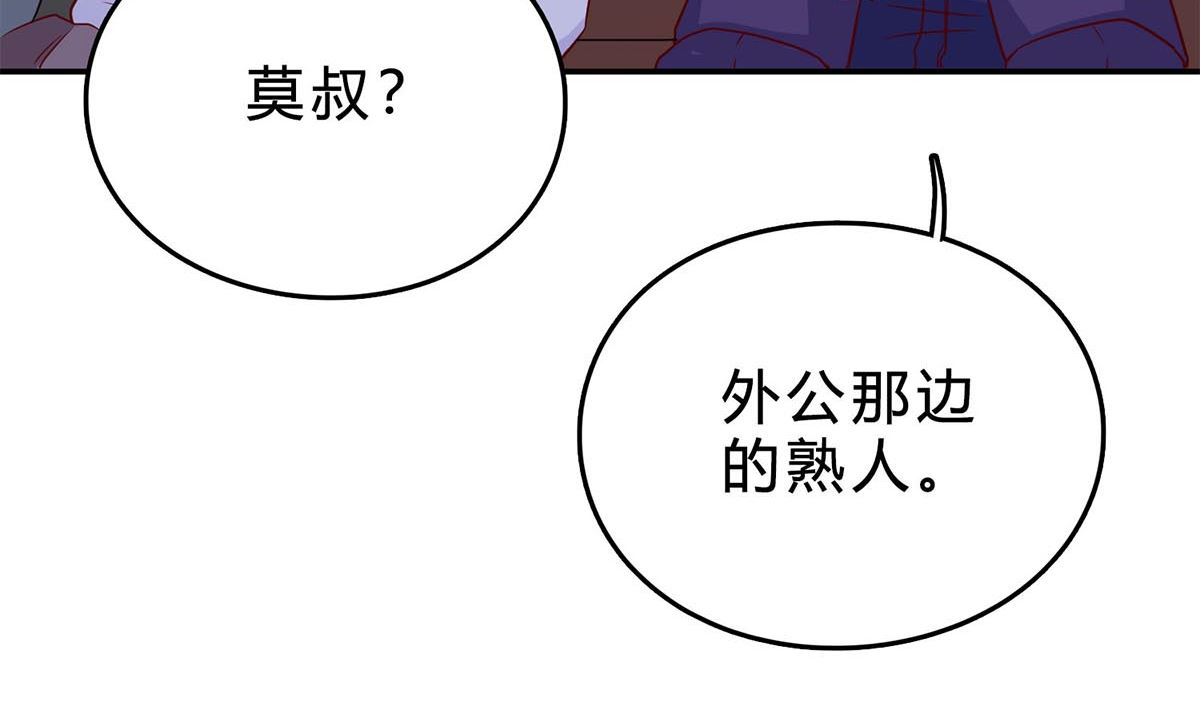第七十五话：静观其变(1/2)-第76话