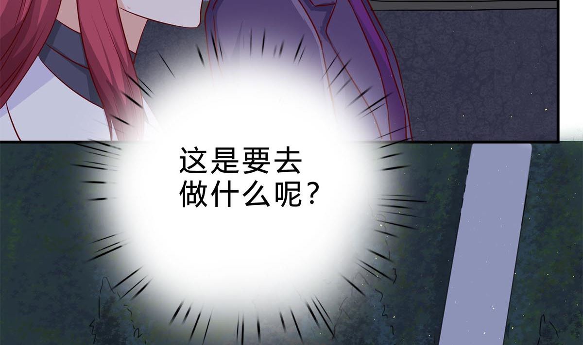 第七十五话：静观其变(1/2)-第76话