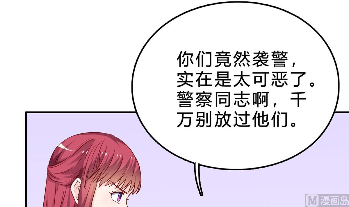 第七十七话：一定会没事的(1/2)-第78话