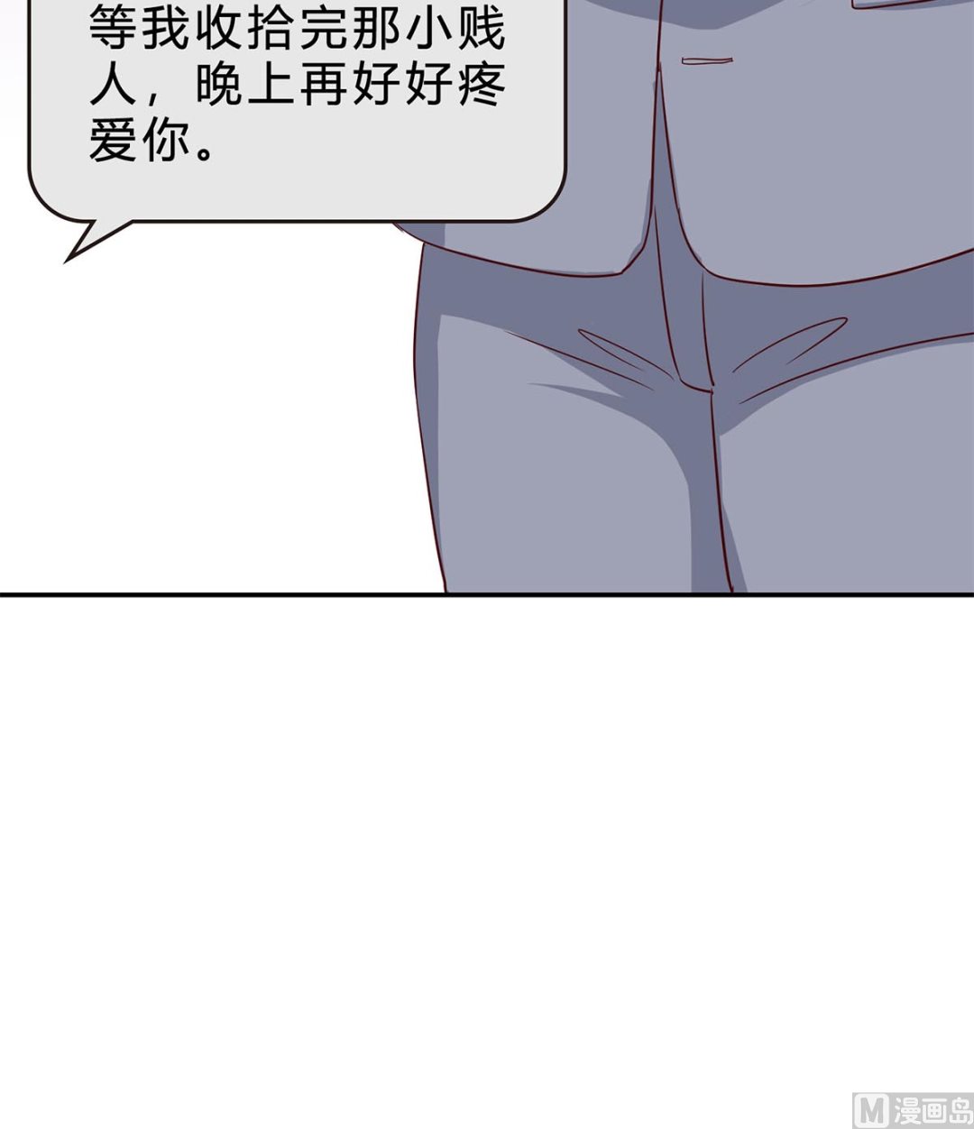 第七十七话：一定会没事的(1/2)-第78话