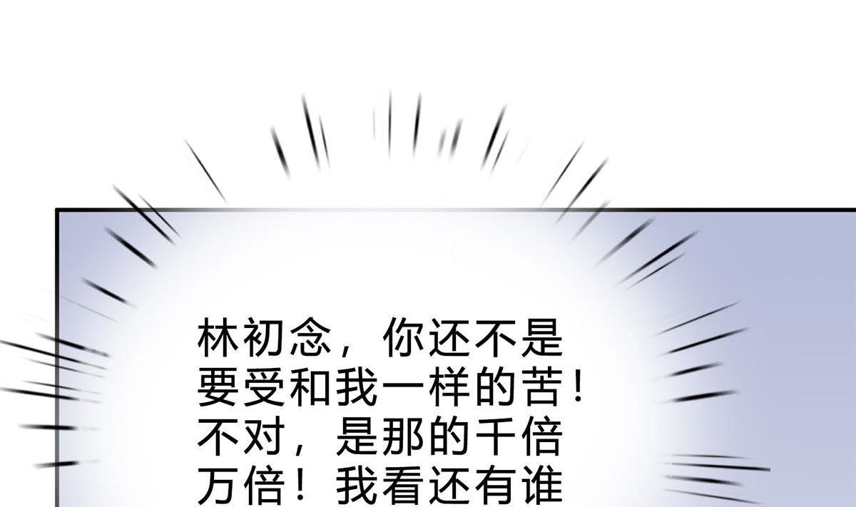 第七十七话：一定会没事的(1/2)-第78话