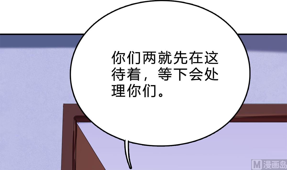 第七十七话：一定会没事的(1/2)-第78话