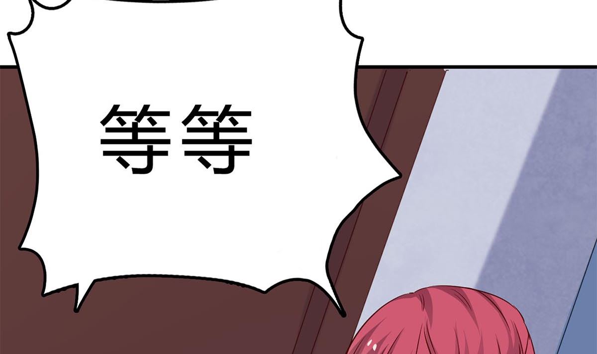 第七十七话：一定会没事的(1/2)-第78话