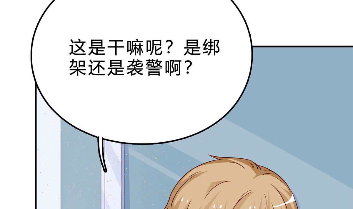 第七十七话：一定会没事的(1/2)-第78话