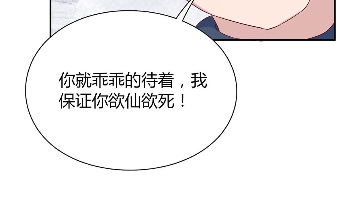 第七十九话：我生命的一道光(1/2)-第80话