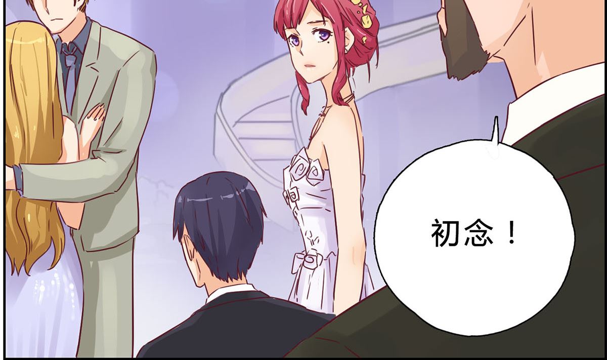 第九回：她是我的女人-第10话