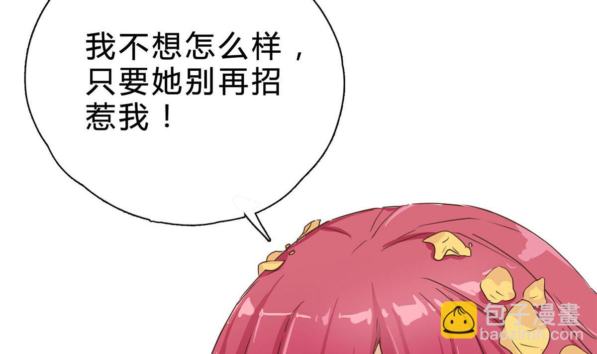 第九回：她是我的女人-第10话