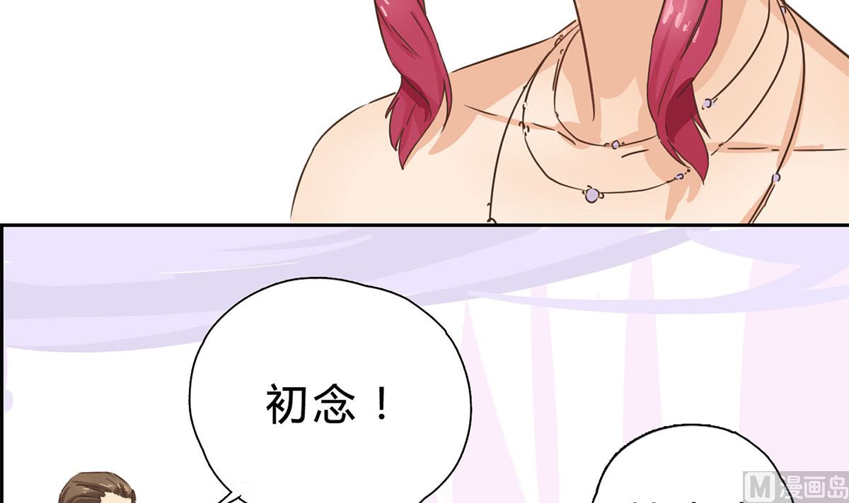 第九回：她是我的女人-第10话