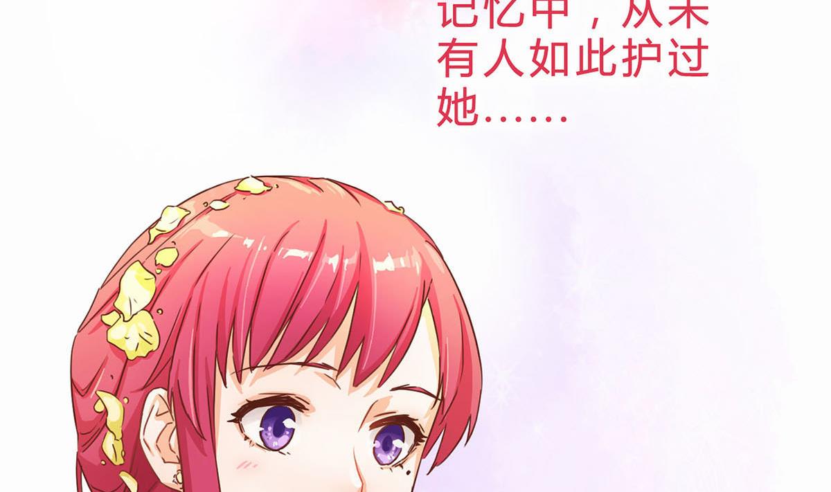 第九回：她是我的女人-第10话