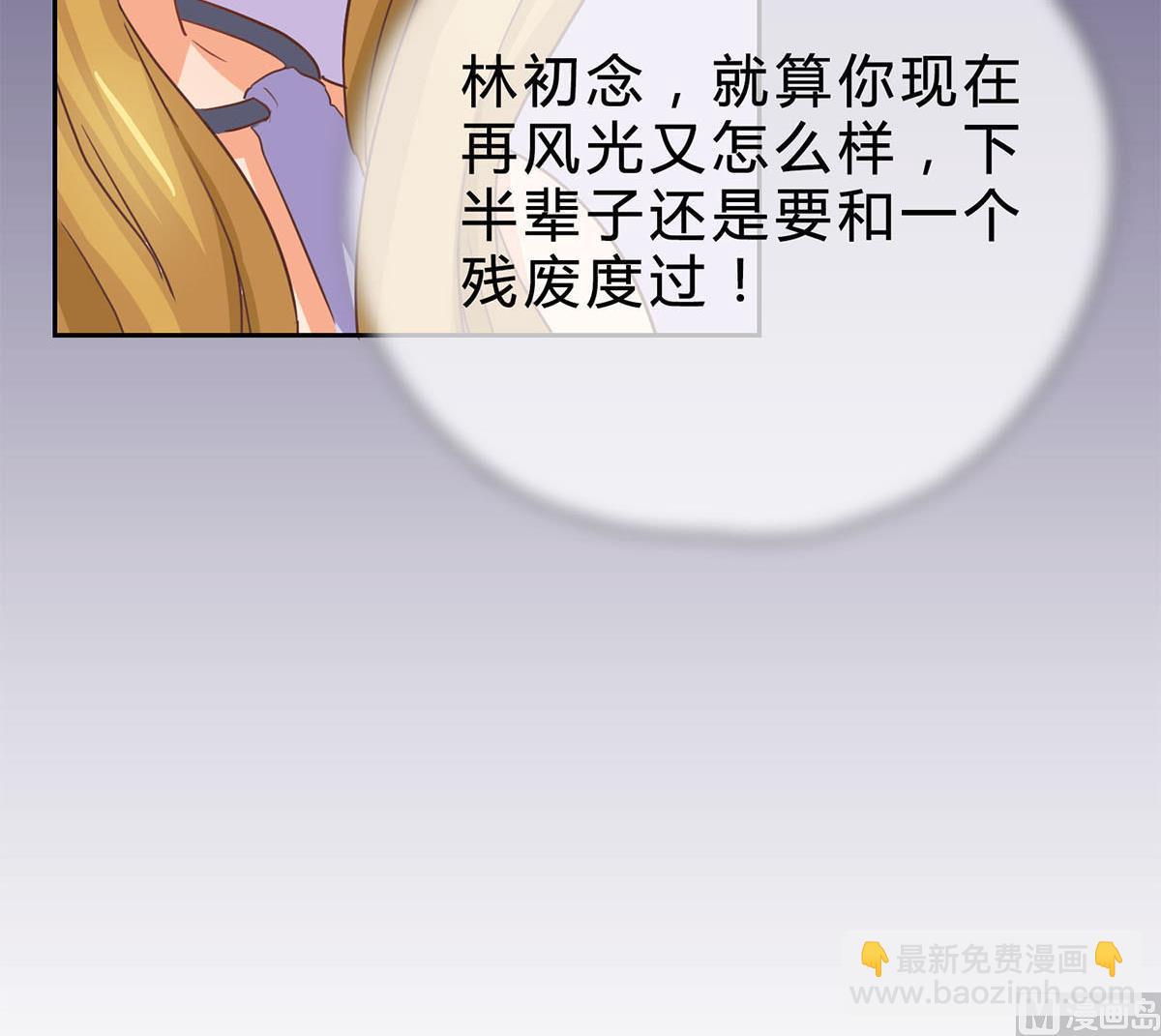第九回：她是我的女人-第10话