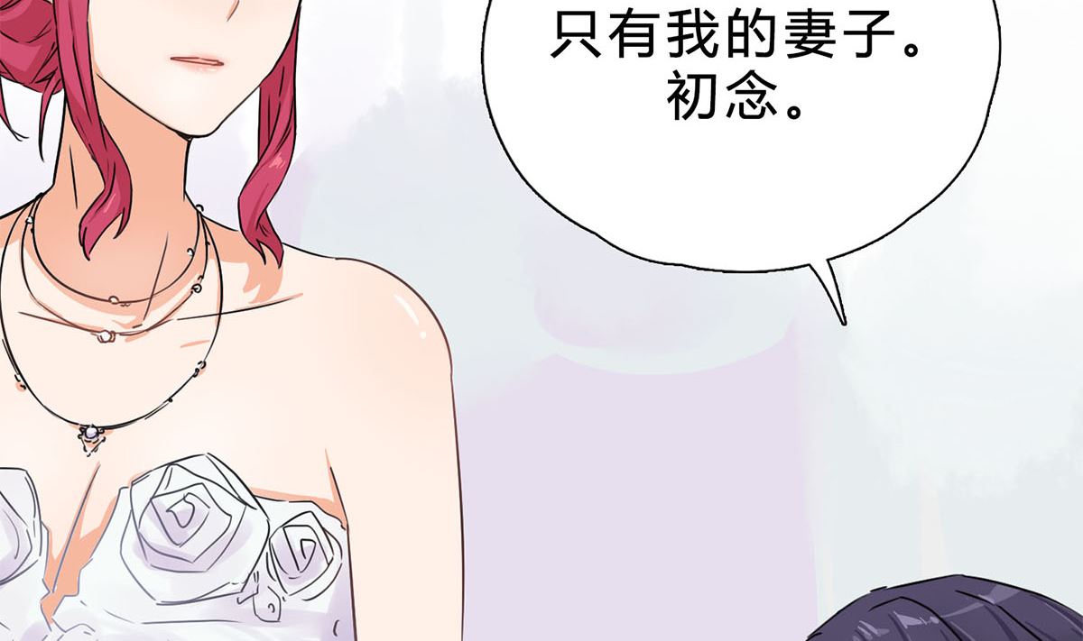 第九回：她是我的女人-第10话