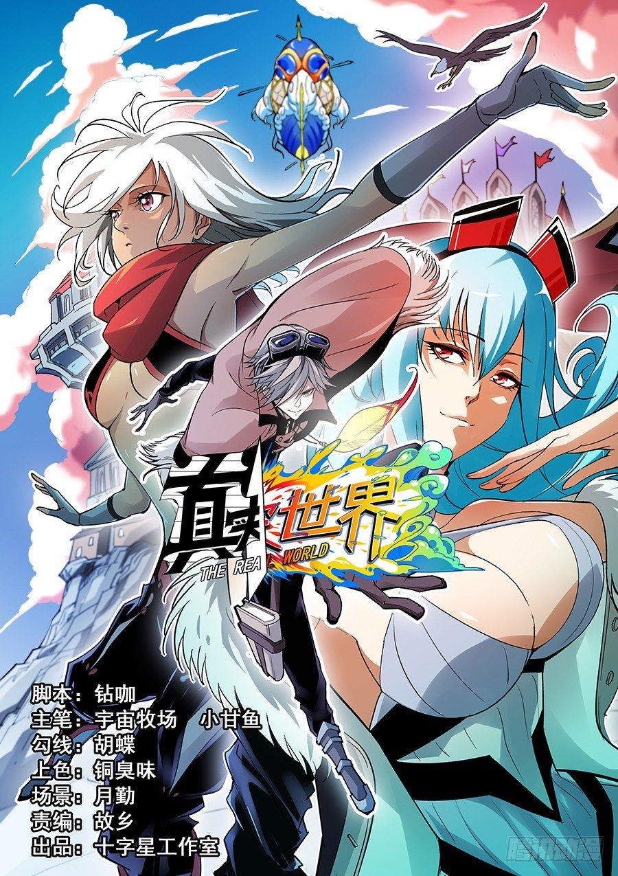 第一话-第2话