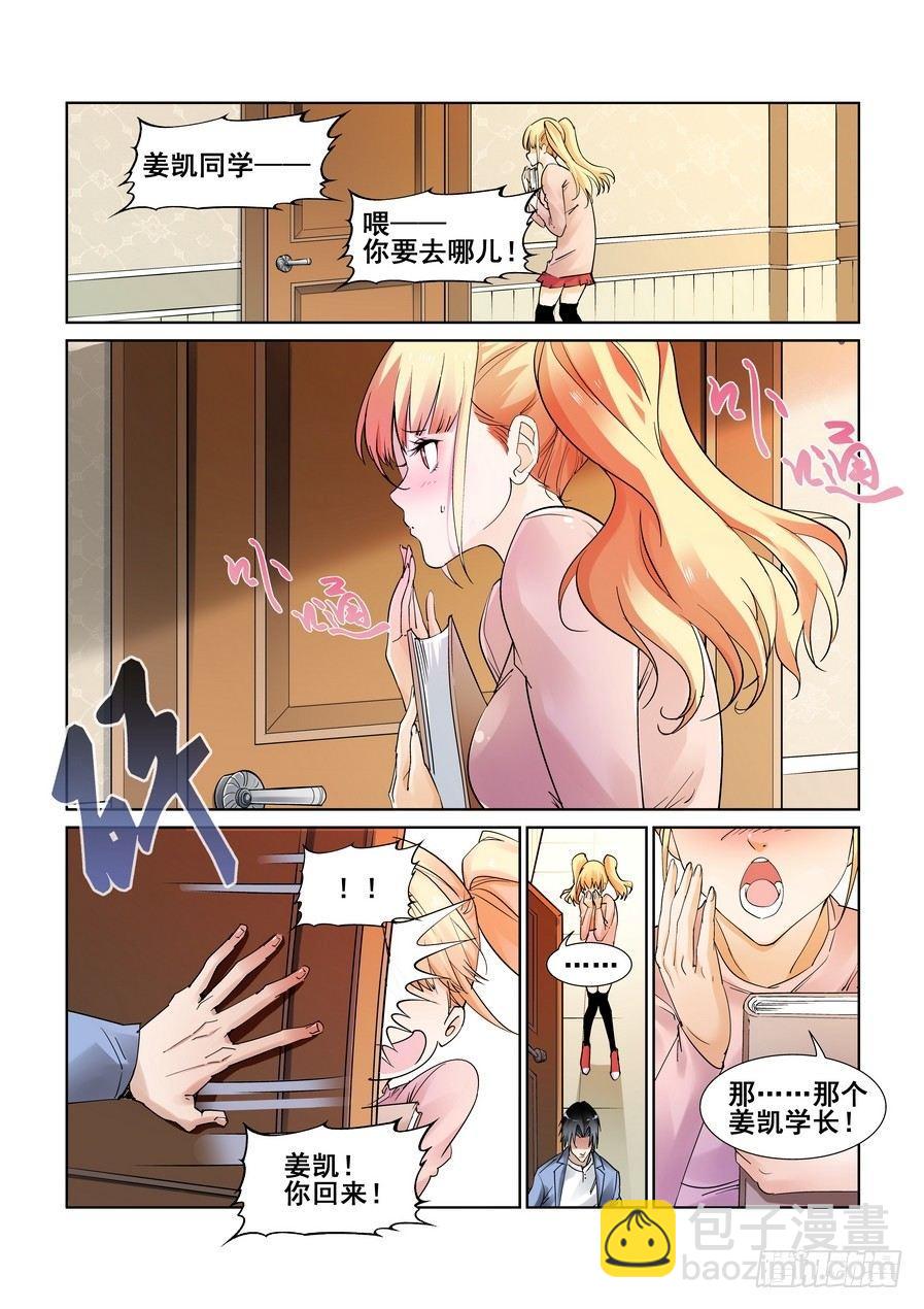 第一话-第2话