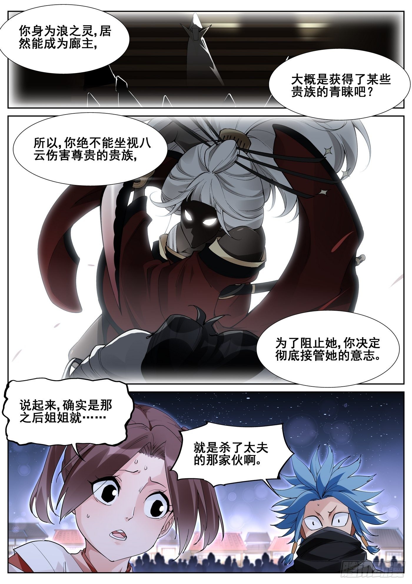 第一百话-第102话