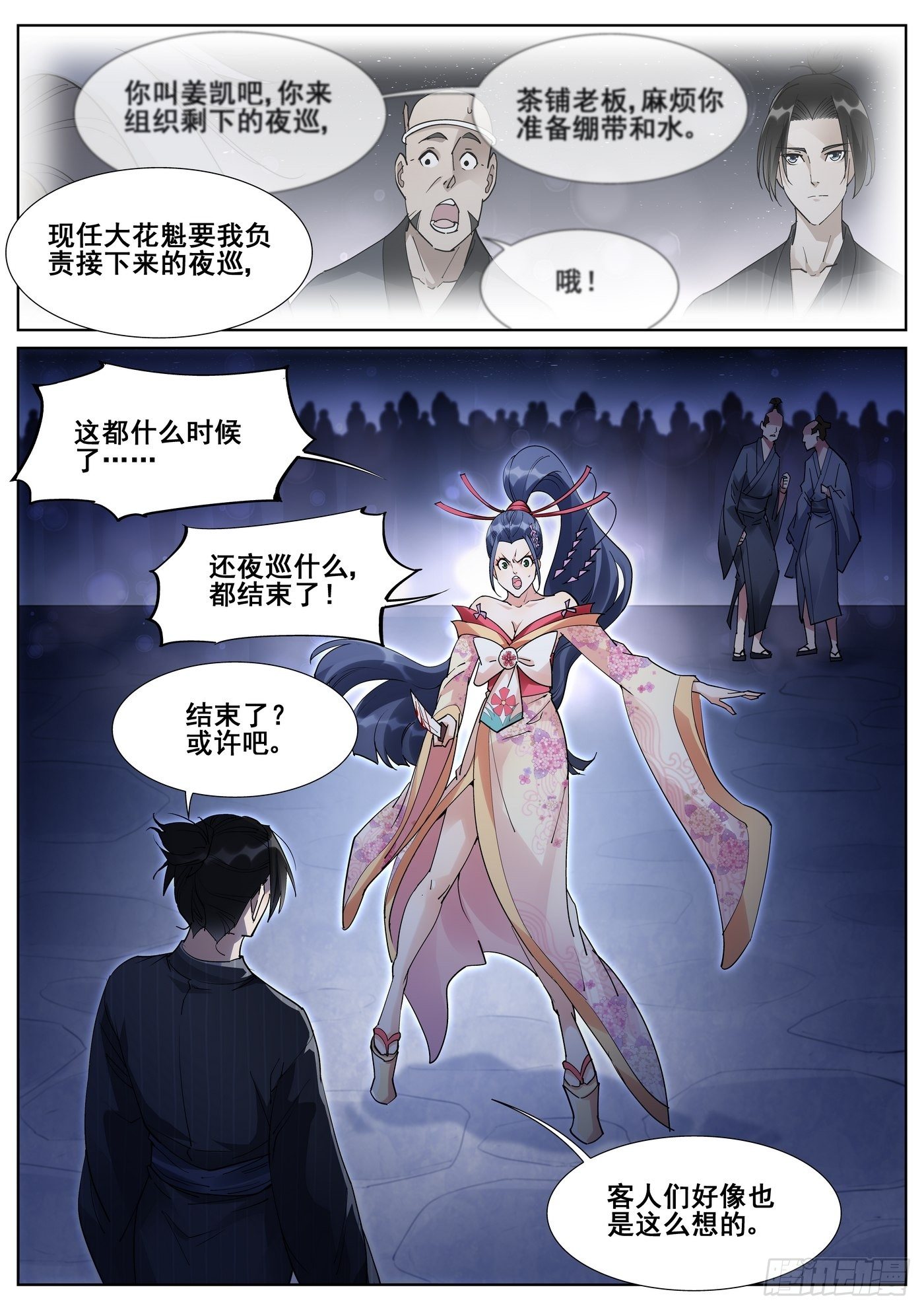 第一百零二话-第104话