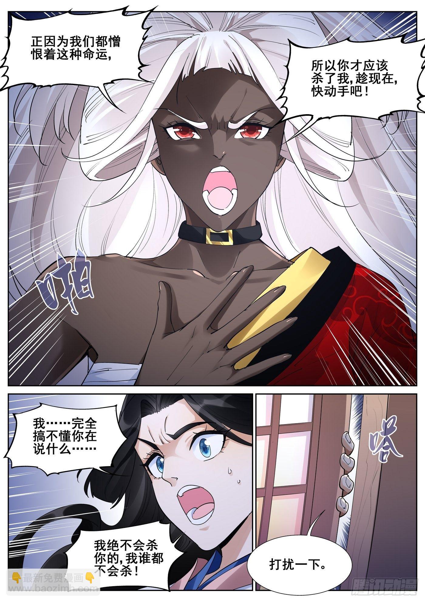 第一百零四话-第106话