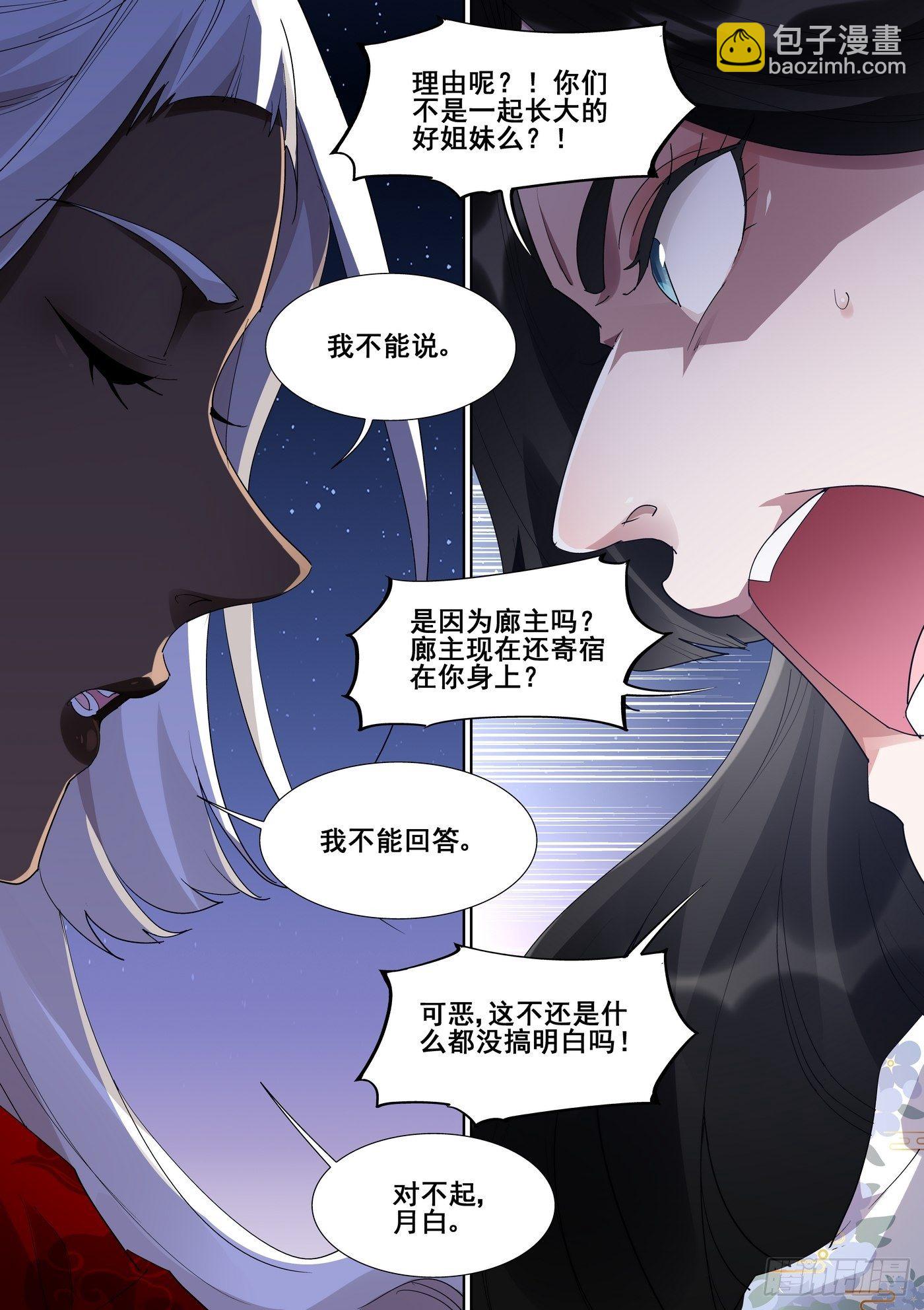 第一百零四话-第106话