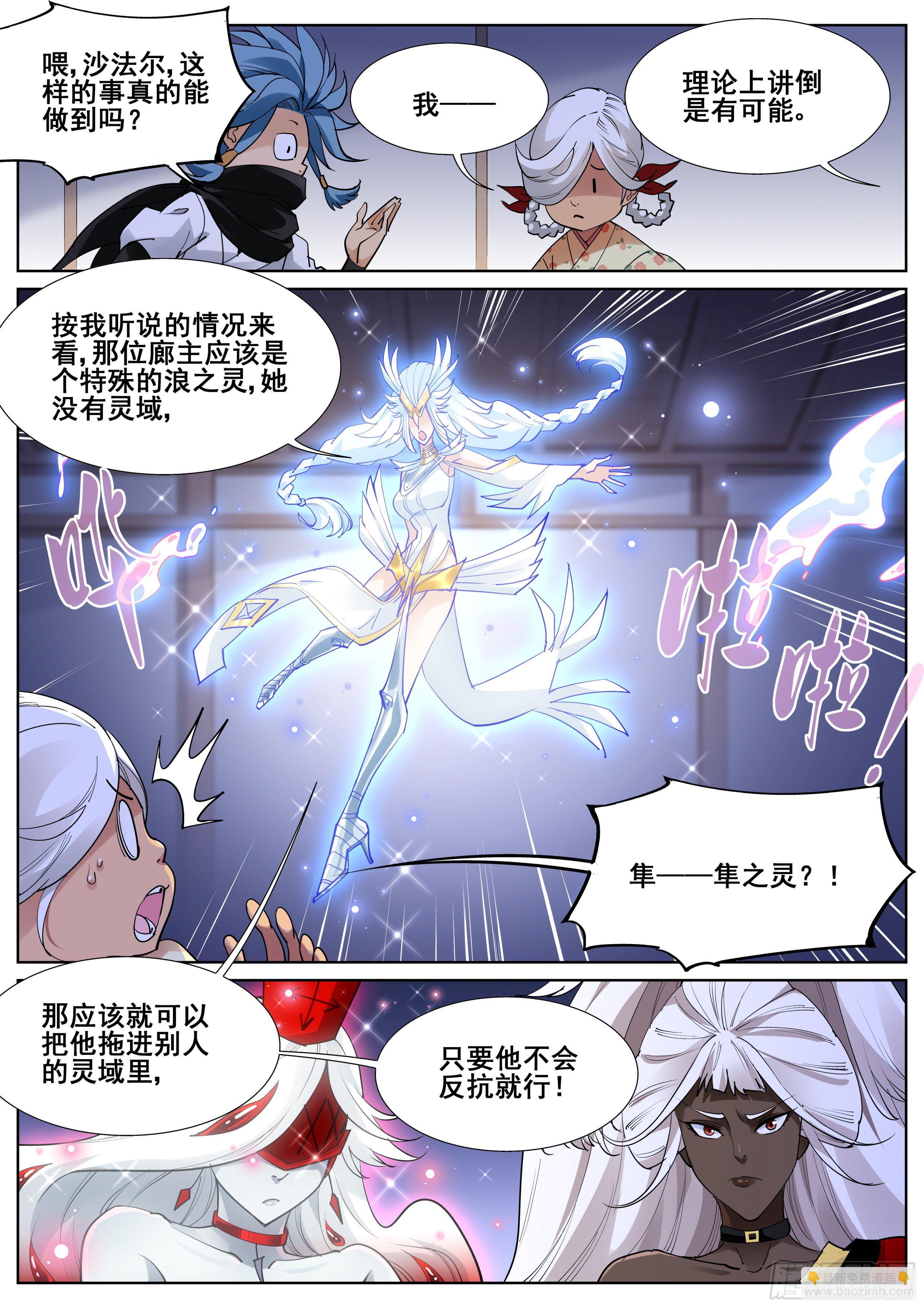 第一百零六话-第108话