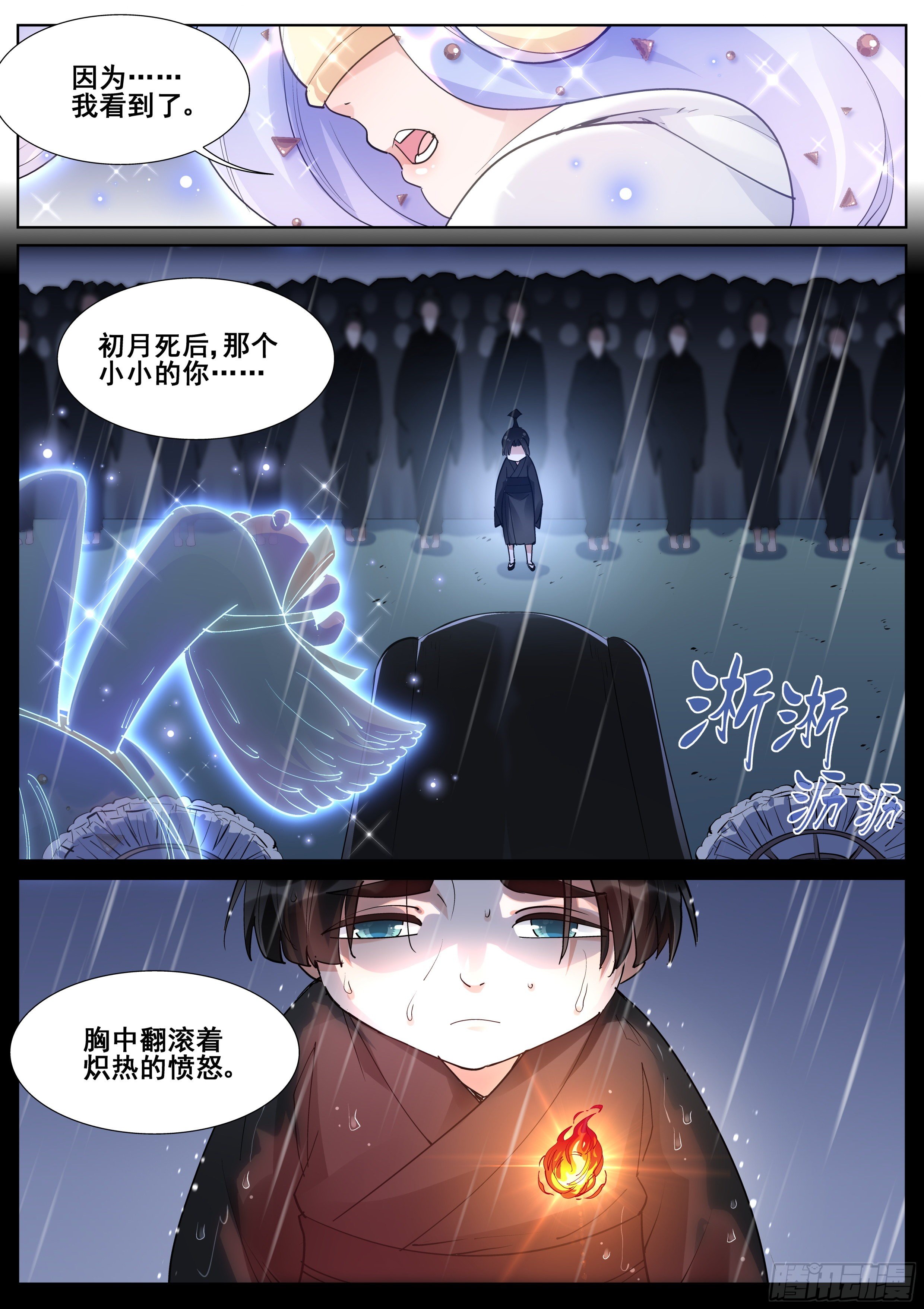 第一百零六话-第108话